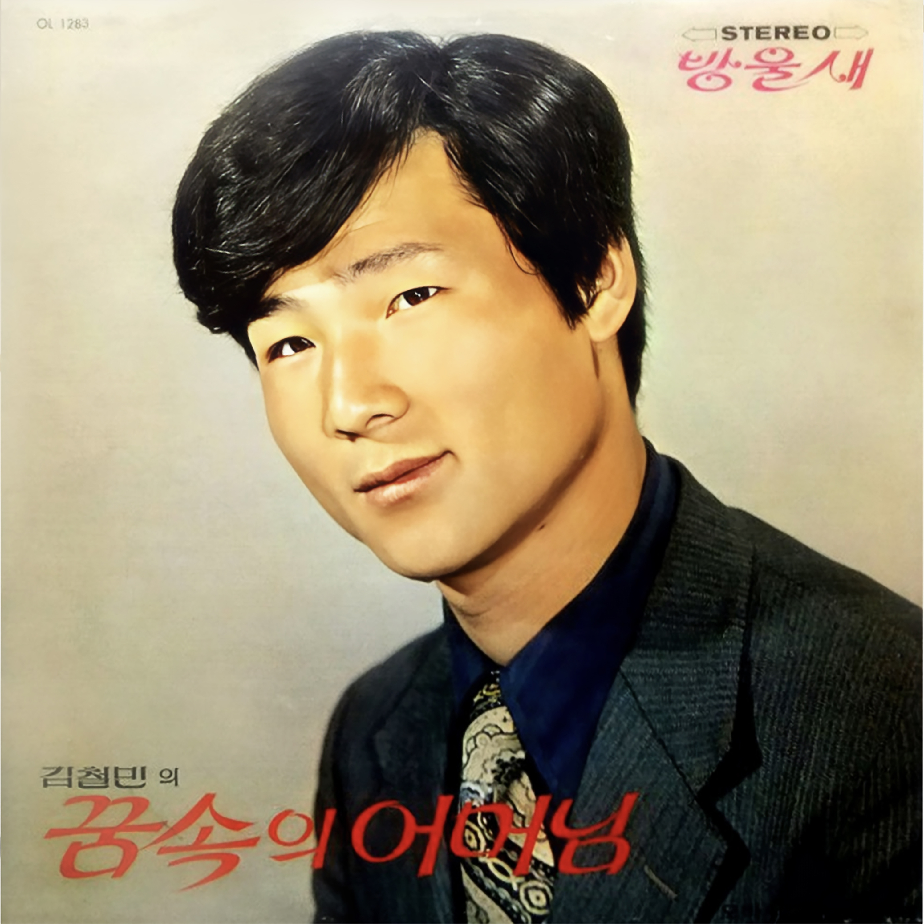Image Cover